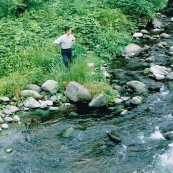 Inoyama Land