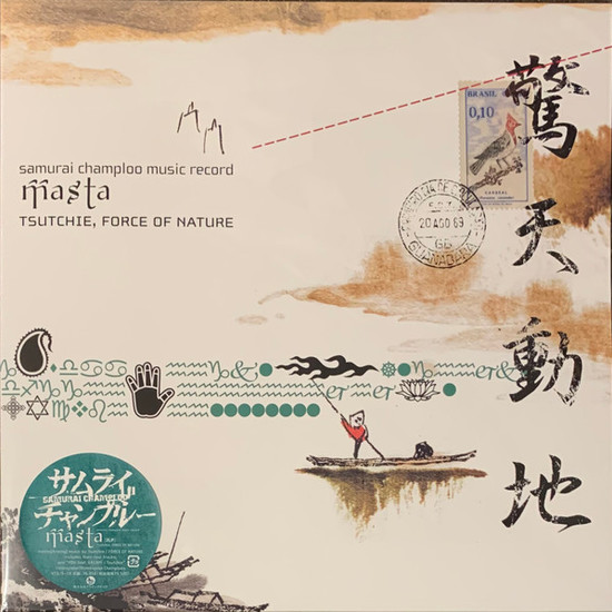 Samurai Champloo Music Record: Masta | Light In The Attic Records